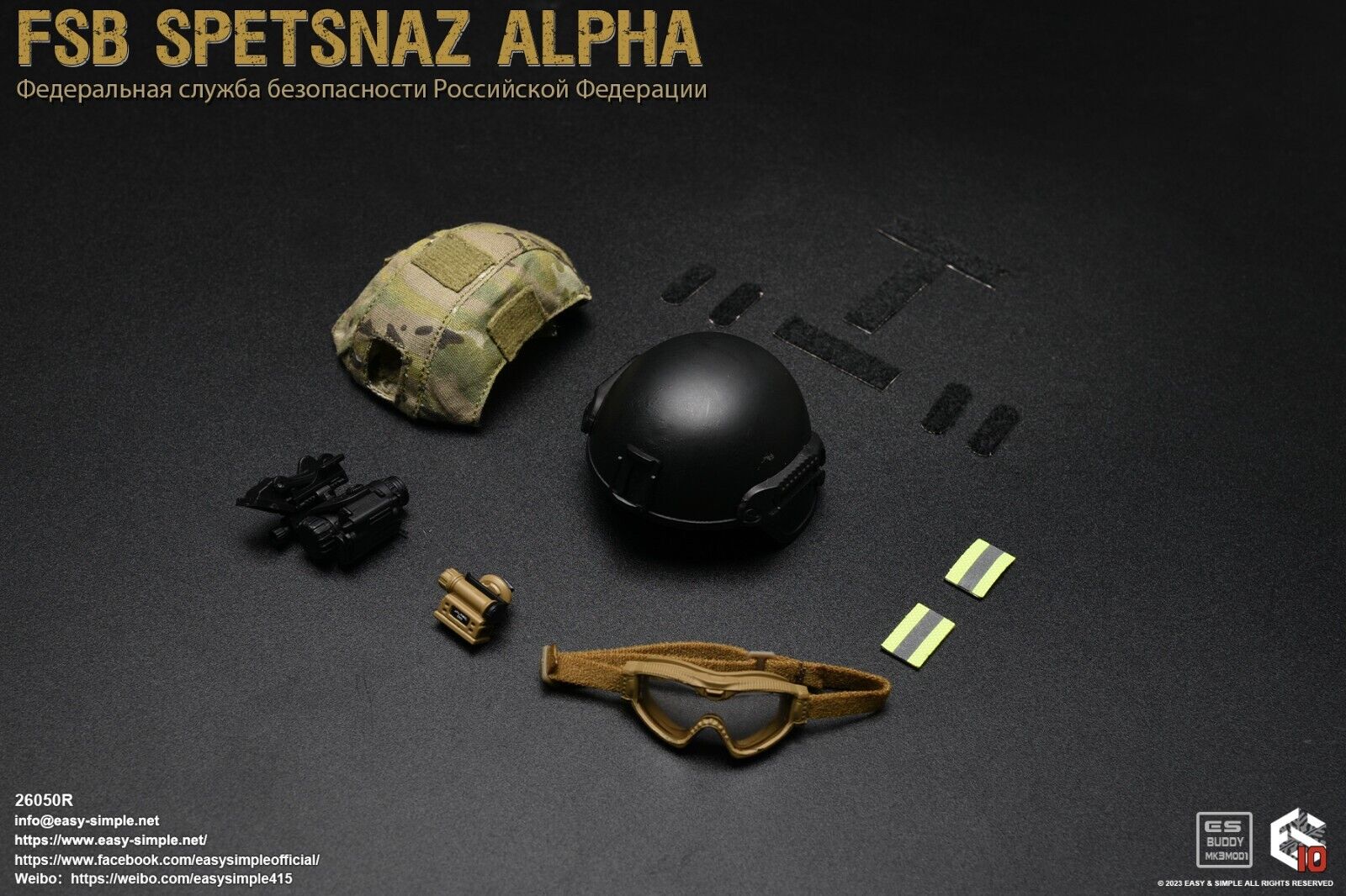 1:6 Easy & Simple Russian FSB Spetsnaz ALPHA Tan Pistol Fast Mag Ammo Pouch (x2)