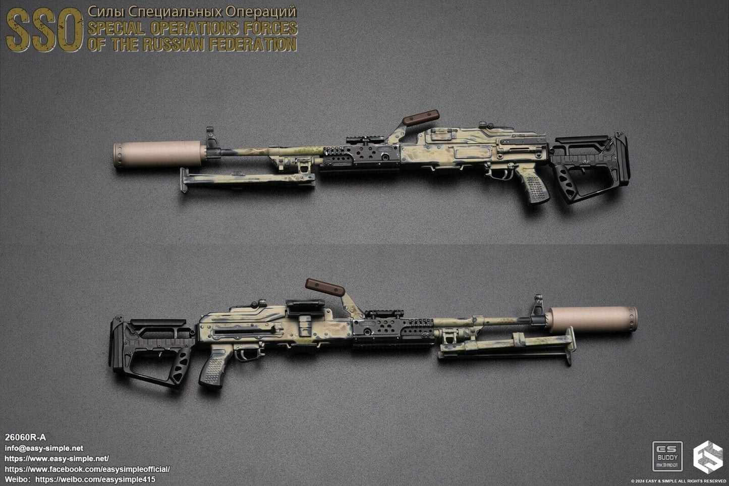 1:6 Easy & Simple Russian Special Operations Forces SSO A PKM Light Machine Gun