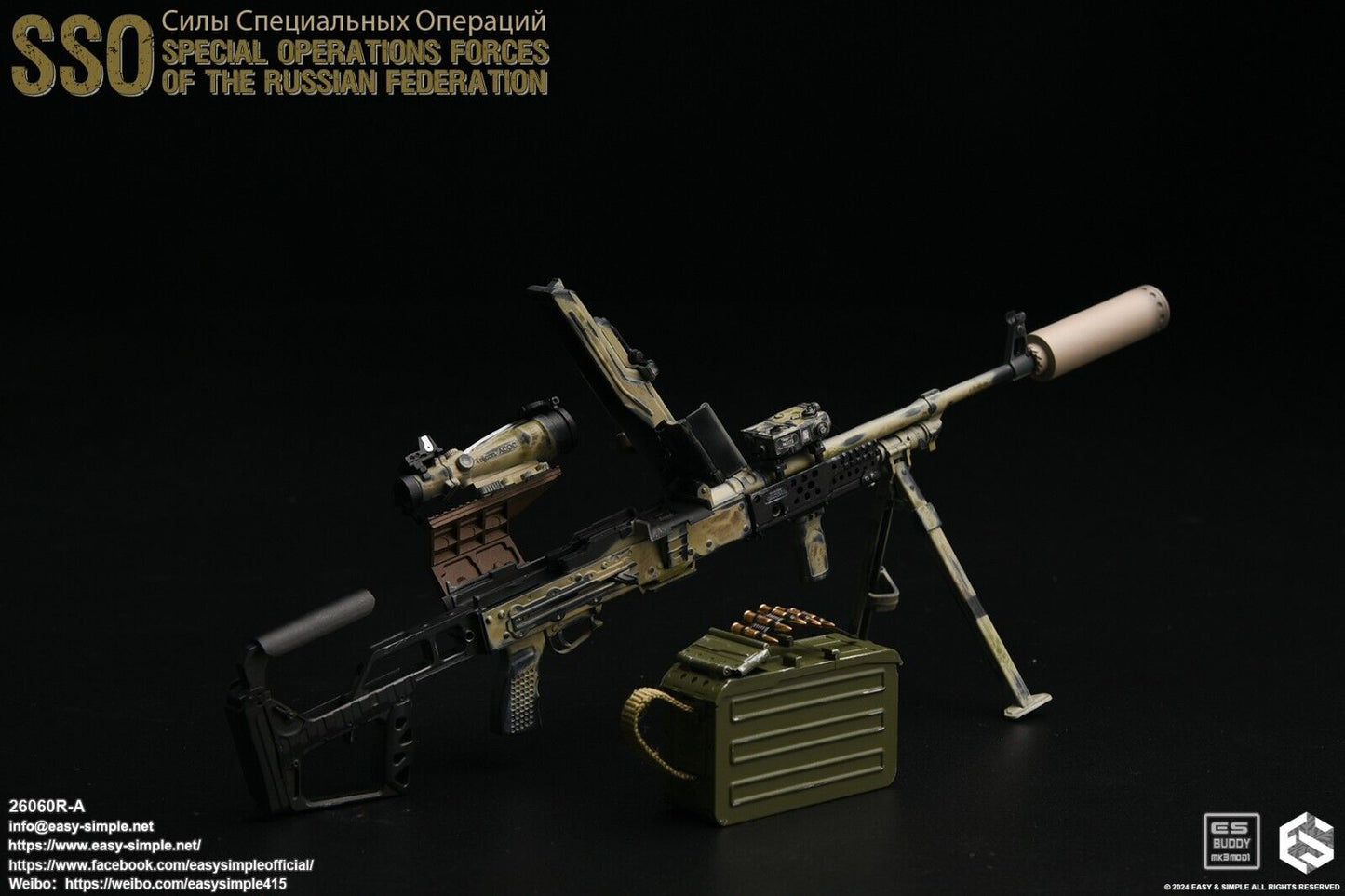 1:6 Easy & Simple Russian Special Operations Forces SSO PKM 200rd Ammo Box (x1)