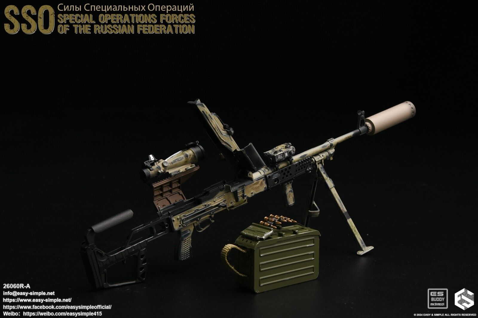 1:6 Easy & Simple Russian Special Operations Forces SSO PKM 200rd Ammo Box (x1)