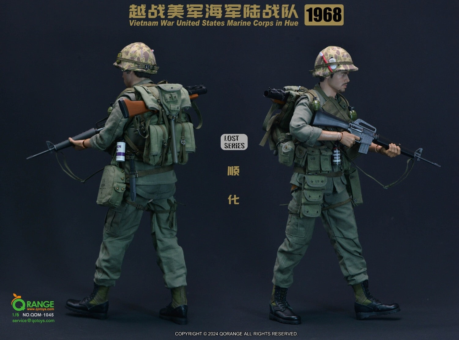 1:6 scale QOrange Vietnam War US Marine Corps in Hue Metal ALICE Belt Clip (x1)