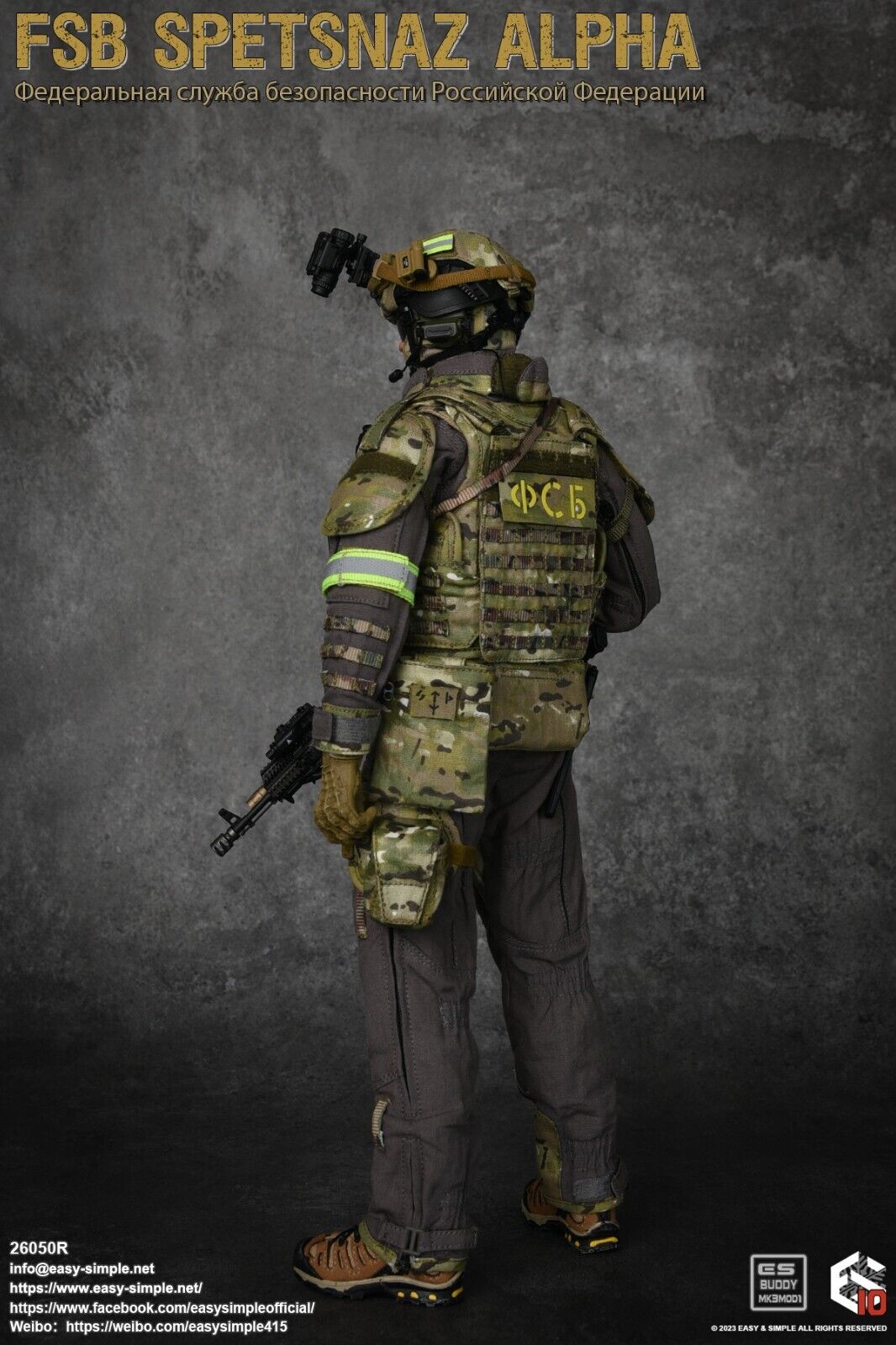 1:6 Easy & Simple Russian FSB Spetsnaz ALPHA Multicam Balaclava Mask 12" Figures