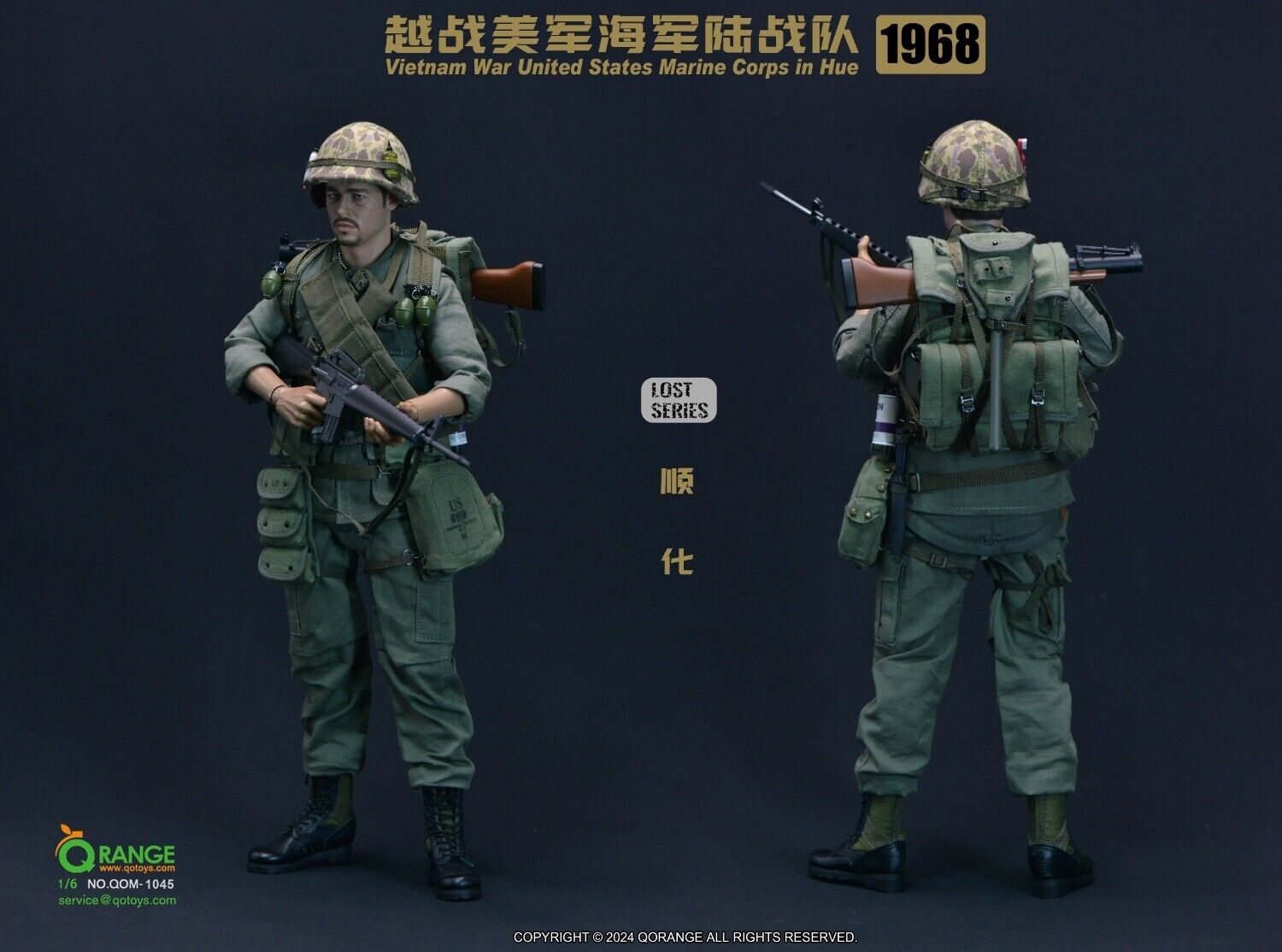 1:6 scale QOrange Vietnam War US Marine Corps in Hue 1968 M41 Lower Cargo Pack