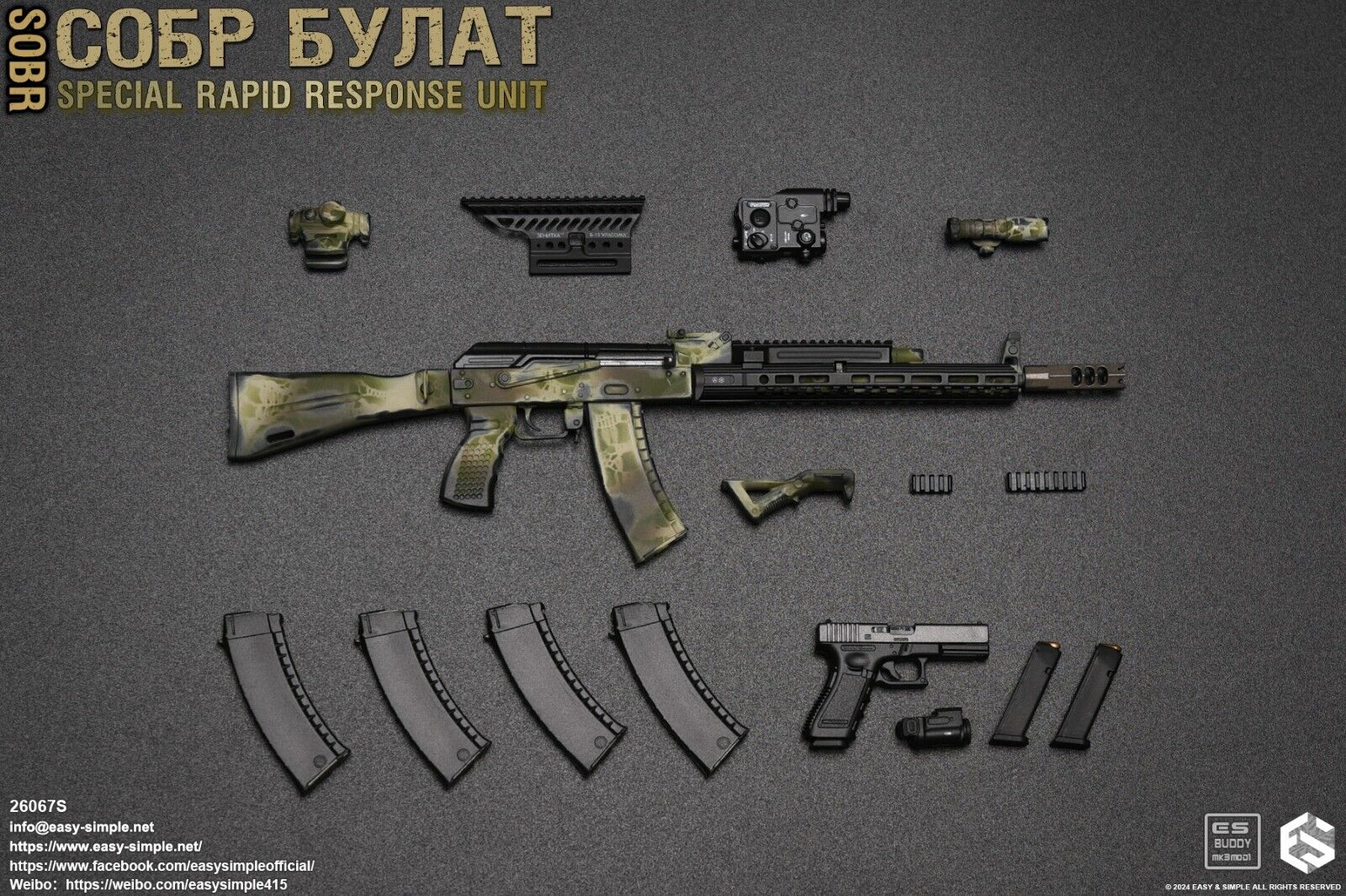 1:6 Easy & Simple Russian Rapid Response SOBR S Pistol w/ Multicam Holster