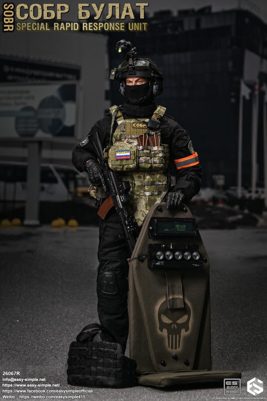 1:6 Easy & Simple Russian Rapid Response Unit SOBR Riot Shield w/ LED Lights