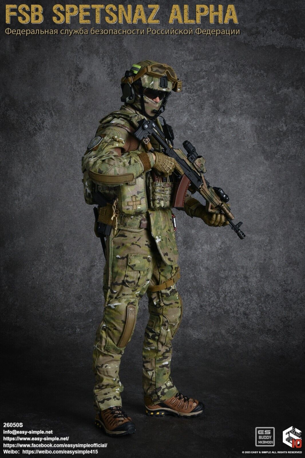 1:6 Easy & Simple Russian FSB Spetsnaz ALPHA MR308 7.62 Assault Rifle 12" Figure