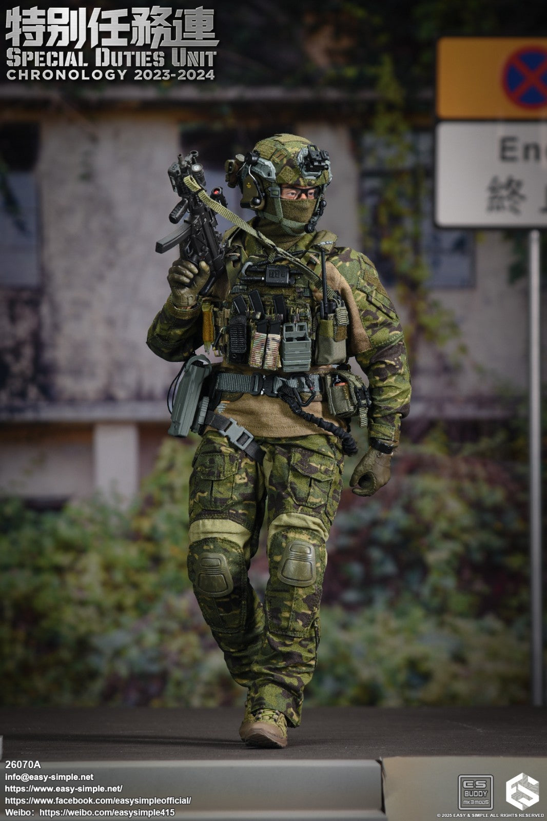 1:6 Easy & Simple SDU Assault Team 2023-2024 MP5 Submachine Gun for 12" Figures