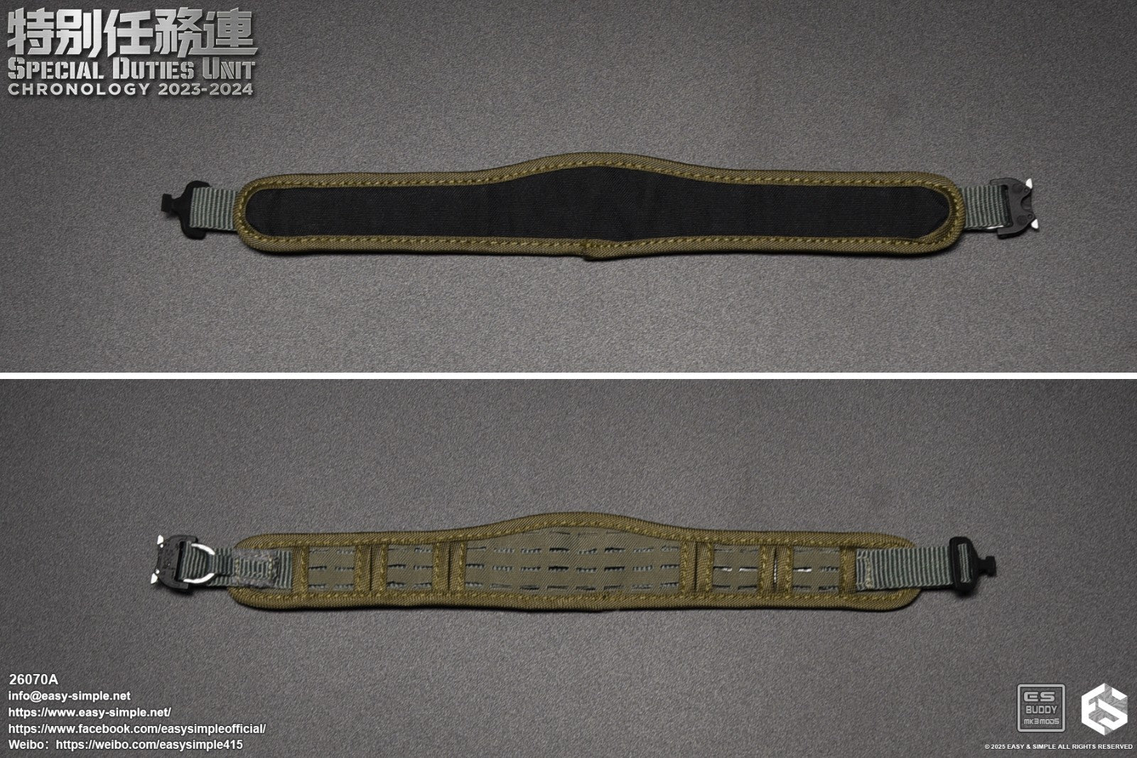 1:6 scale Easy & Simple SDU Assault Team 2023-2024 Padded MOLLE Belt