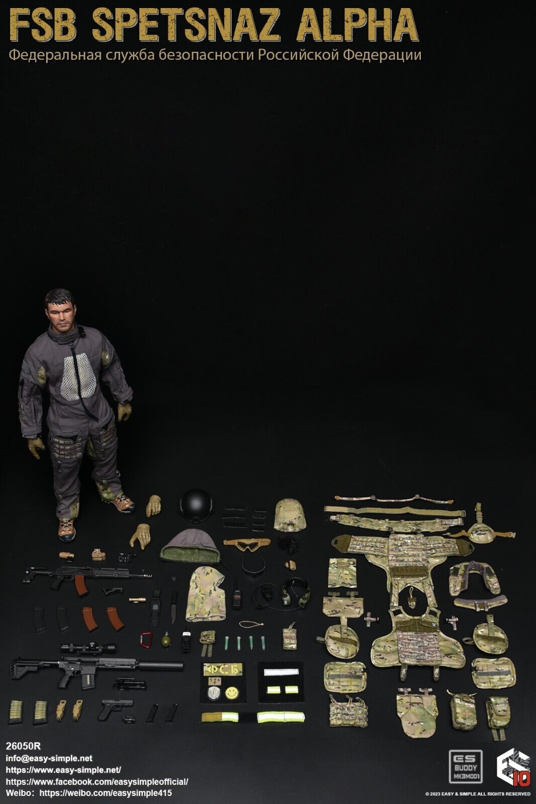 1:6 Easy & Simple Russian FSB Spetsnaz ALPHA Multicam Balaclava Mask 12" Figures