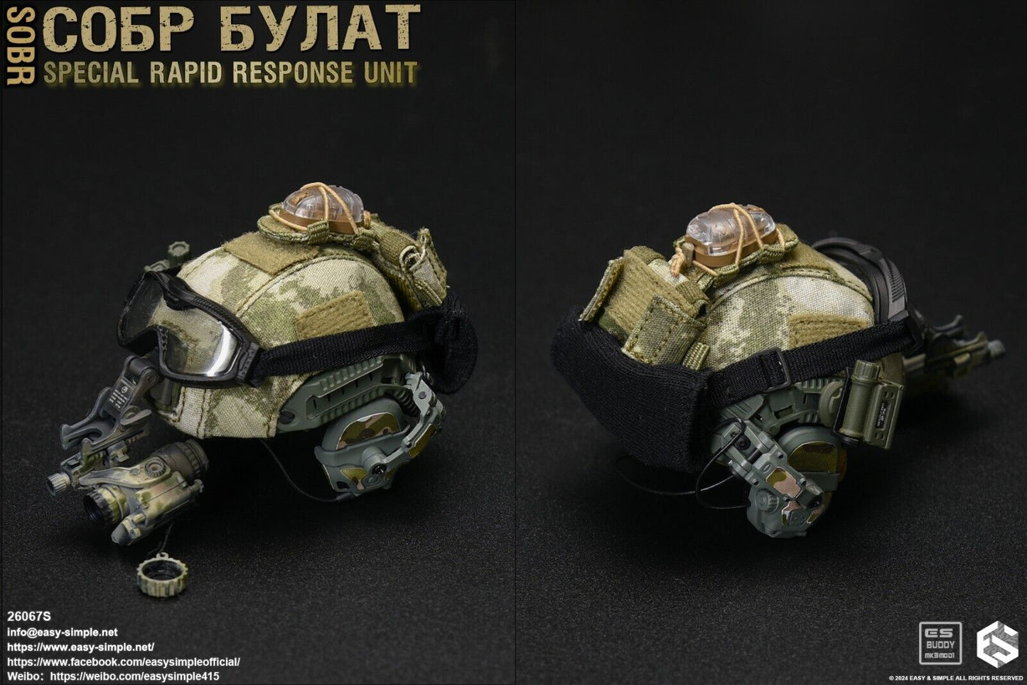 1:6 Easy & Simple Russian Rapid Response SOBR S Helmet w/ NVG for 12" Figures