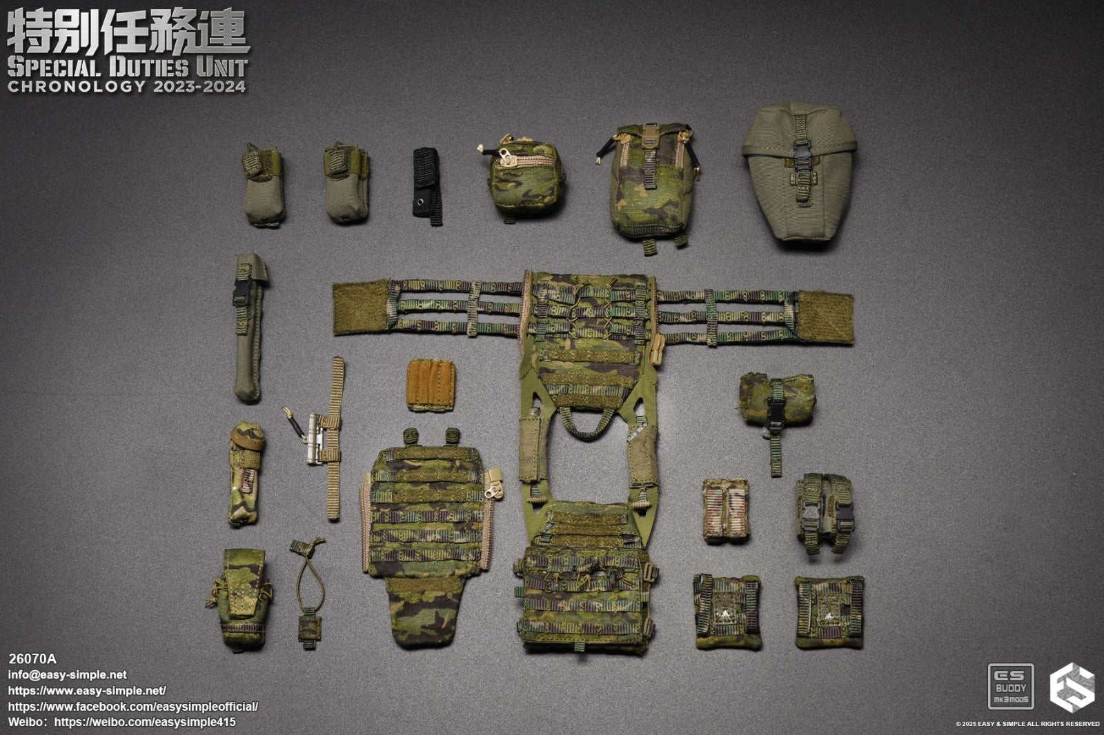 1:6 scale Easy & Simple SDU Assault Team 2023-2024 Multicam Pistol Mag Pouch