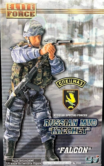 1:6 BBI Russian MVD Falcon Camo Tactical Vest for 12" Figures