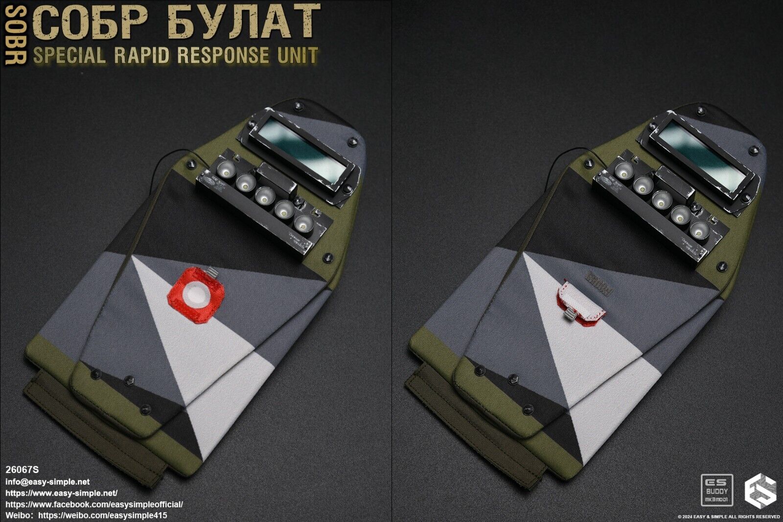 1:6 Easy & Simple Russian Rapid Response Unit SOBR S Riot Shield w/ LED Lights