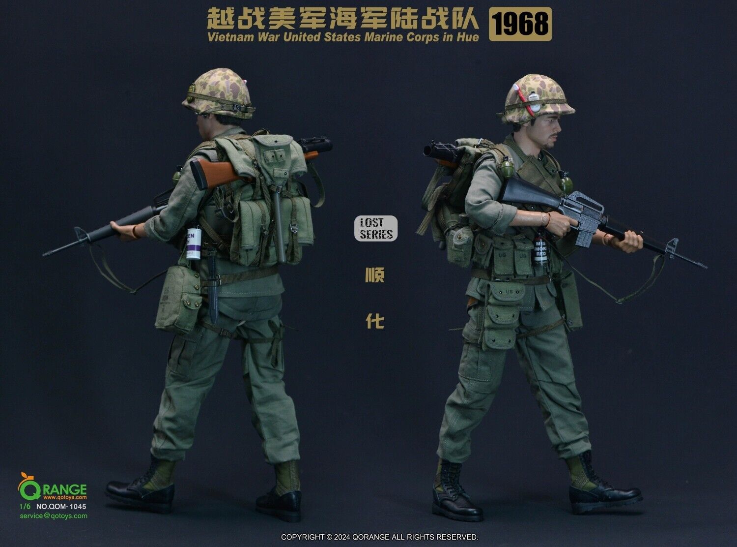 1:6 scale QOrange Vietnam War US Marine Corps in Hue 1968 M41 Lower Cargo Pack