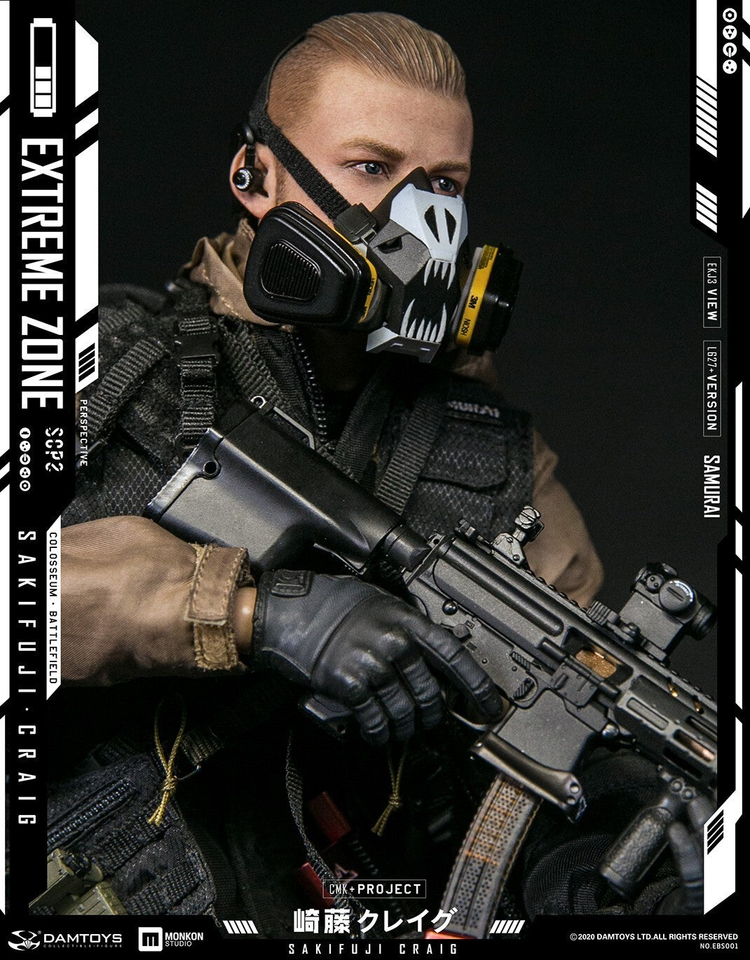 1:6 scale DamToys Extreme Zone Samurai Sakifuji Craig Gas Mask Respirator