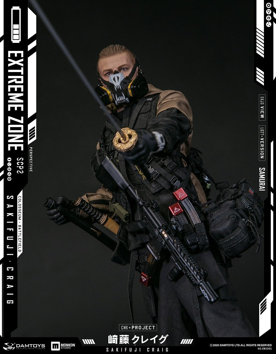 1:6 scale DamToys Extreme Zone Samurai Sakifuji Craig Gas Mask Respirator