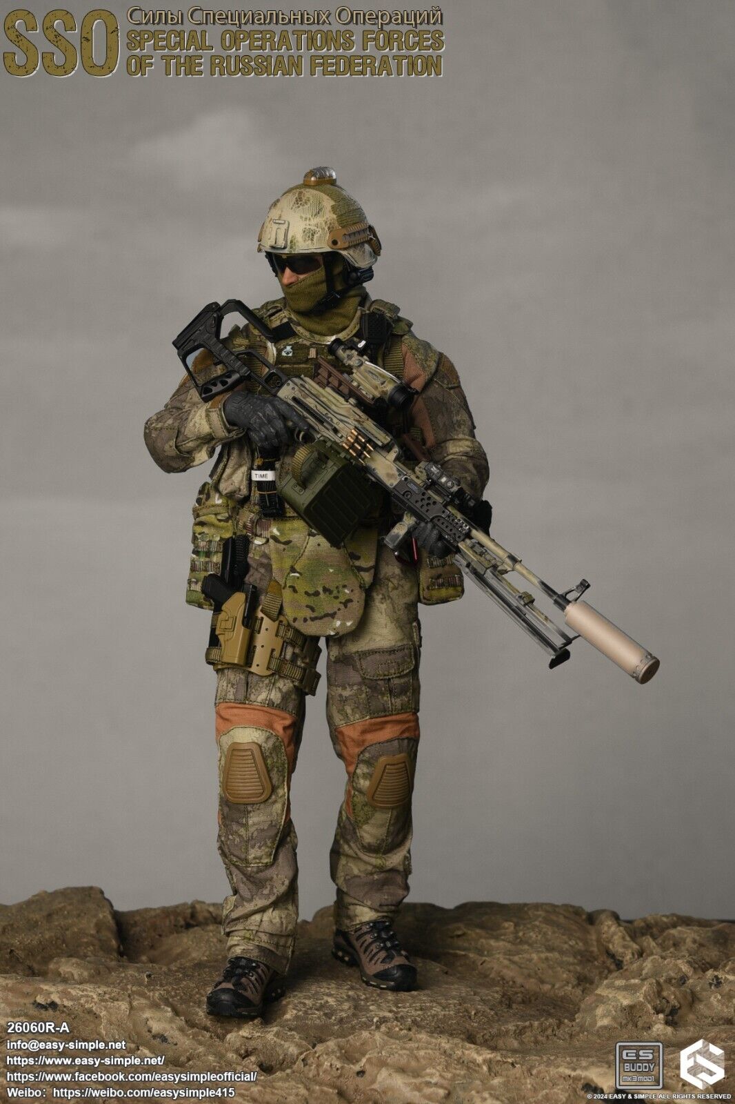 1:6 Easy & Simple Russian Special Operations Force SSO Multicam Belt Suspenders