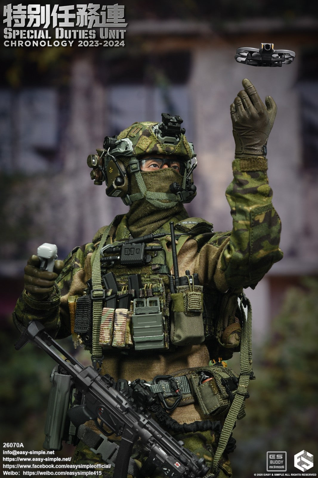 1:6 scale Easy & Simple SDU Assault Team 2023-2024 Multicam MP5 Mag Pouch