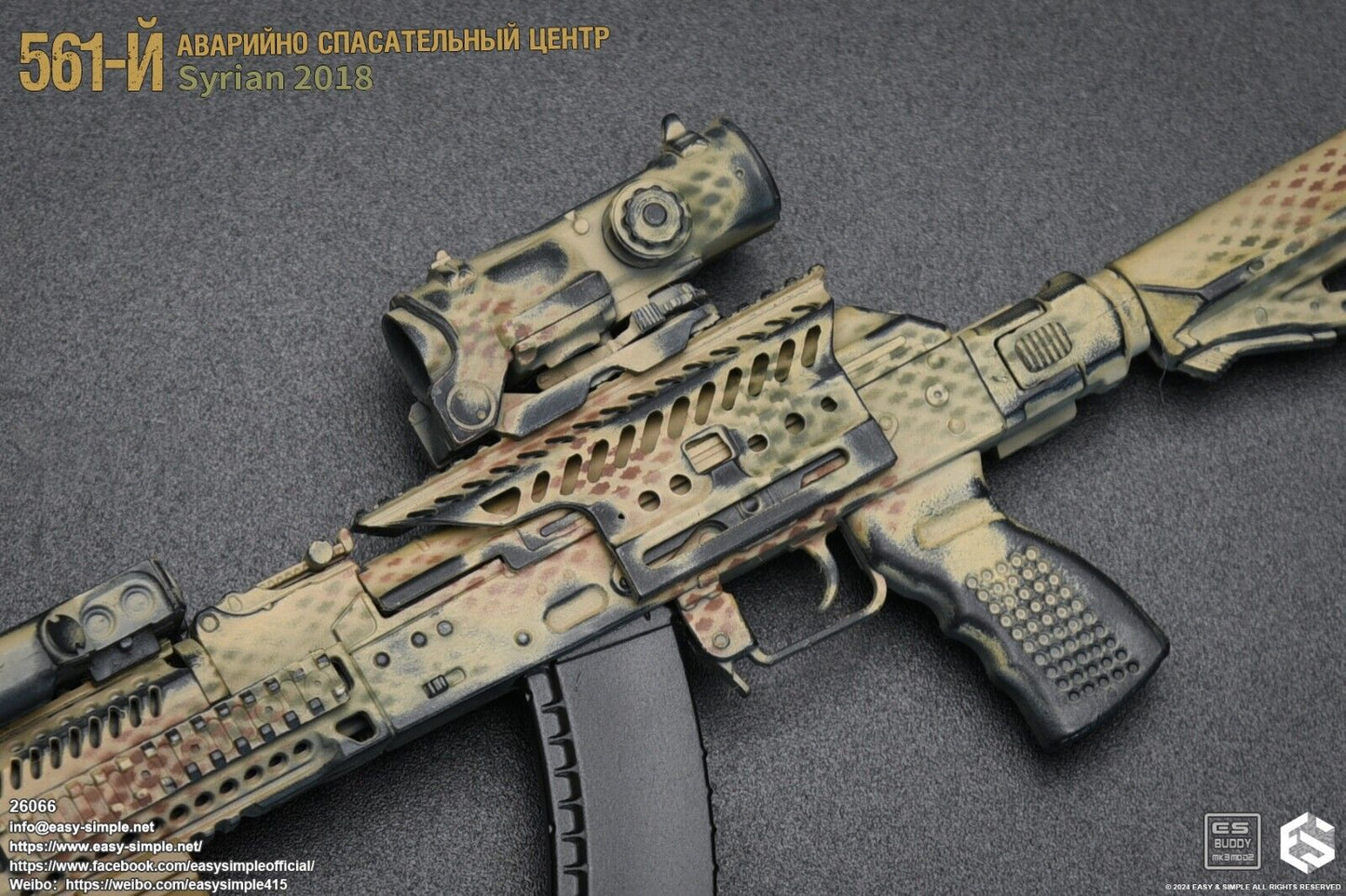 1:6 Easy Simple Russian 561st Emergency Rescue Syria 2018 AK105 Rifle Set
