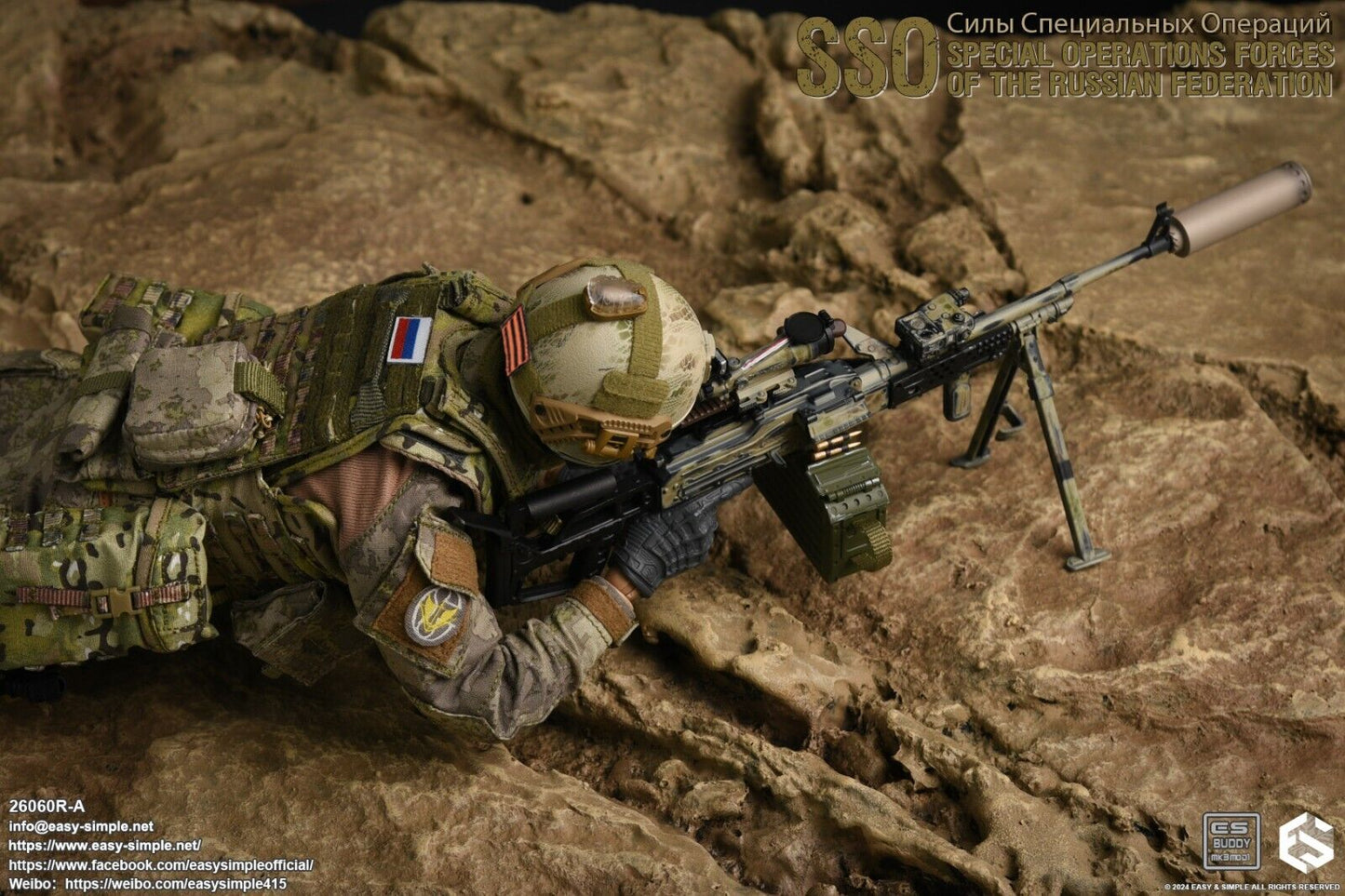 1:6 Easy & Simple Russian Special Operations Forces SSO Gray Gloved Hands