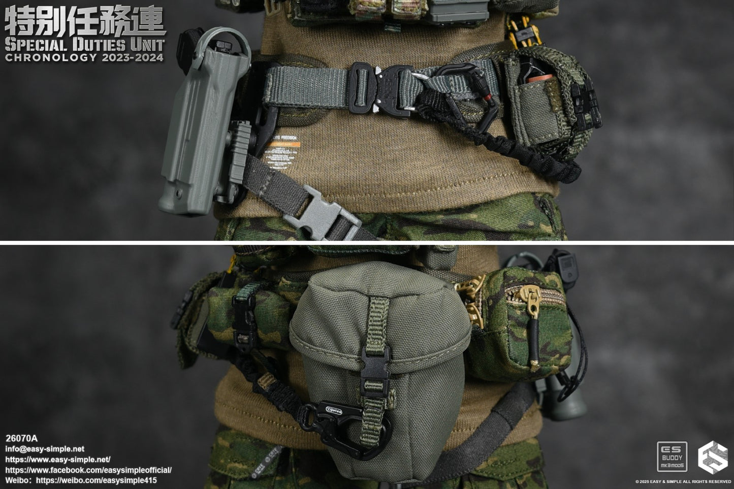 1:6 scale Easy & Simple SDU Assault Team 2023-2024 Multicam Pistol Mag Pouch