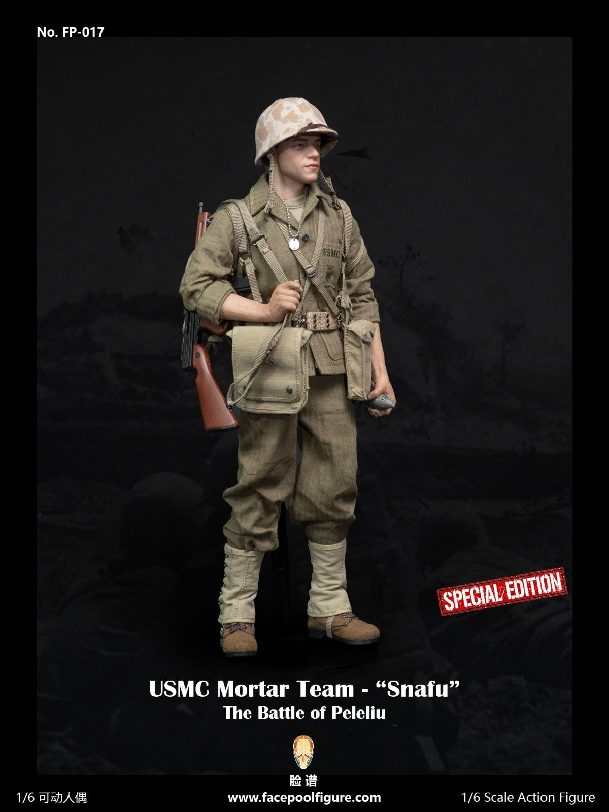 1:6 Facepool WWII USMC Snafu Thompson SMG (Wood & Metal) for 12" Figures