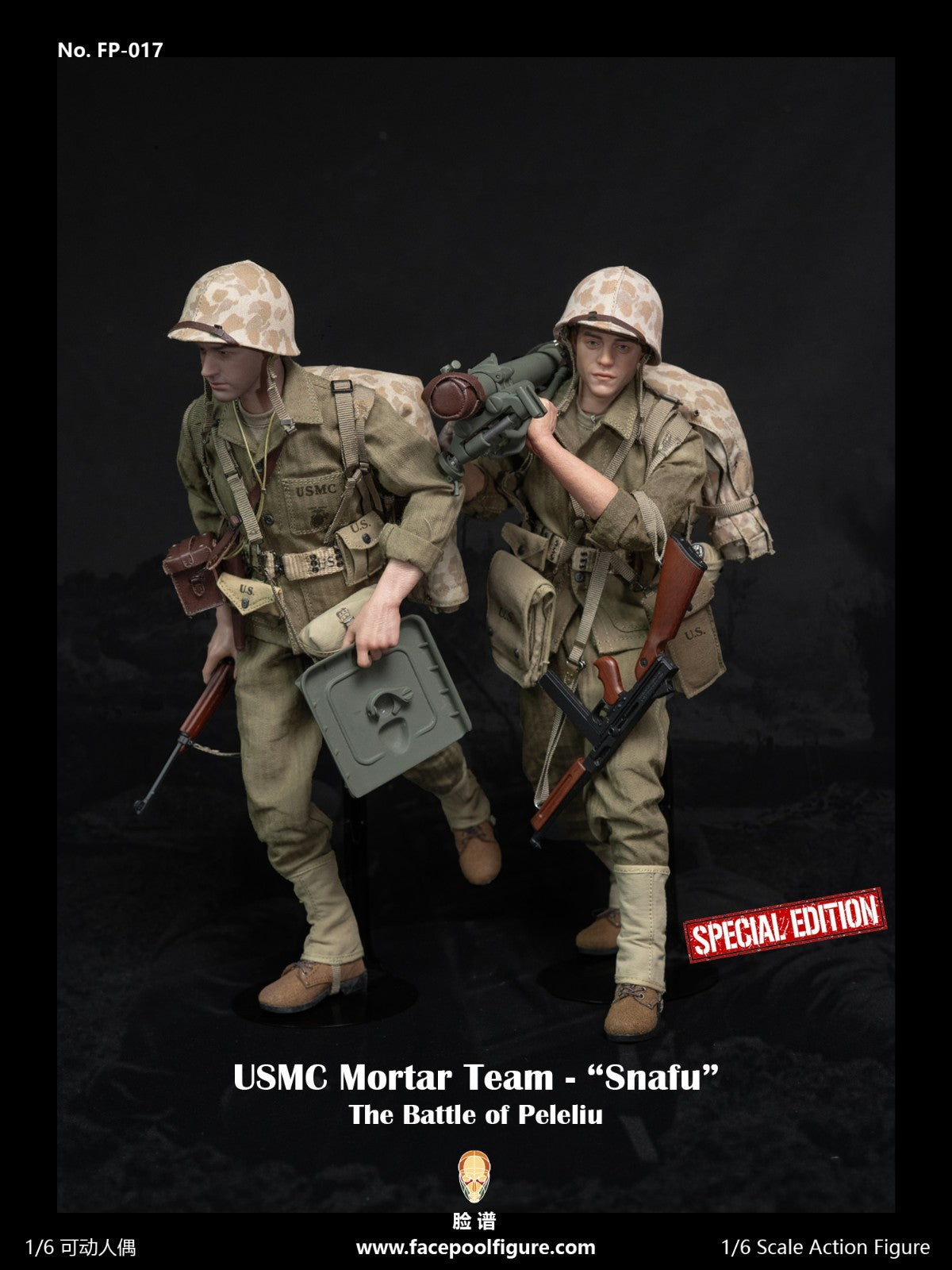 1:6 scale WWII US Marine Corps Pacific Mortar Team Snafu 12" Figure FP017A