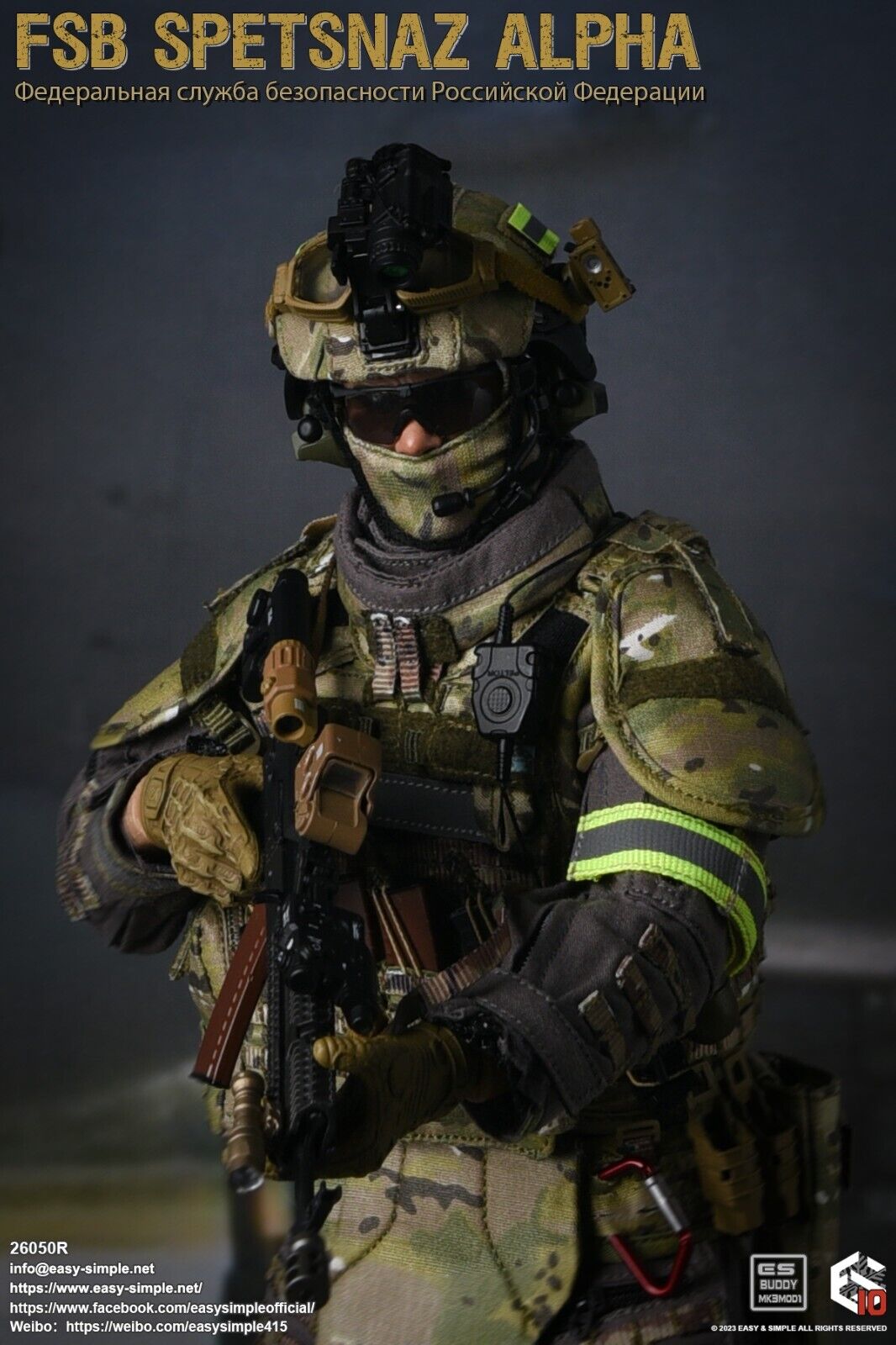 1:6 Easy & Simple Russian FSB Spetsnaz ALPHA Multicam Balaclava Mask 12" Figures