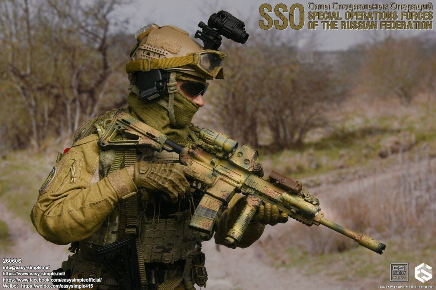 1:6 Easy & Simple Russian Special Operations Forces SSO MR556A1 Camo Rifle