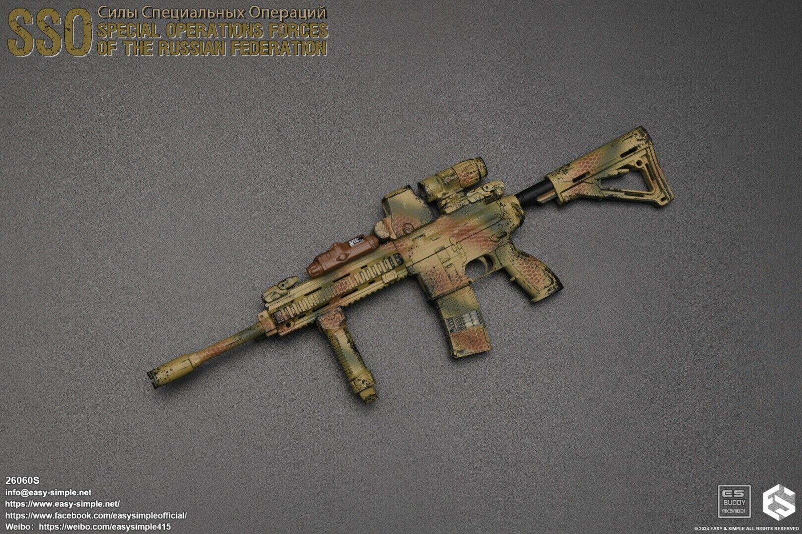 1:6 Easy & Simple Russian Special Operations Forces SSO MR556A1 Camo Rifle