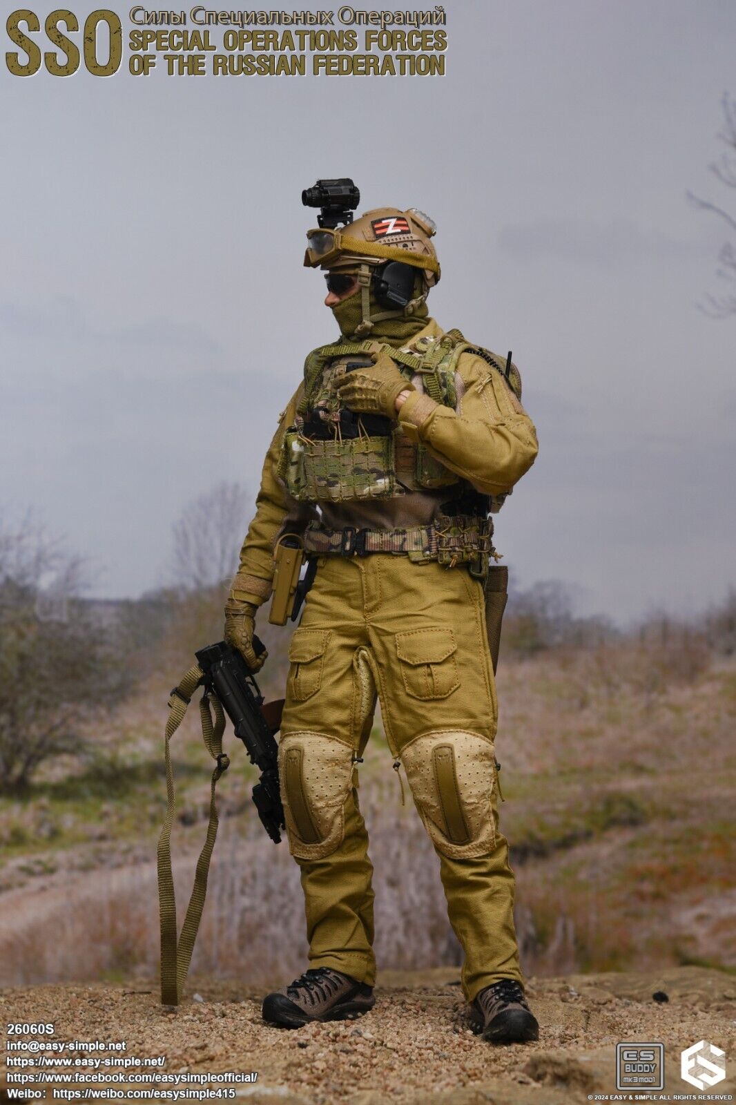 1:6 Easy & Simple Russian Special Operations Forces SSO Multicam Grenade Pouch