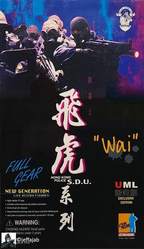 1:6 scale Dragon HK Police SDU Wai Breaching Hammer (Plastic) for 12" Figures