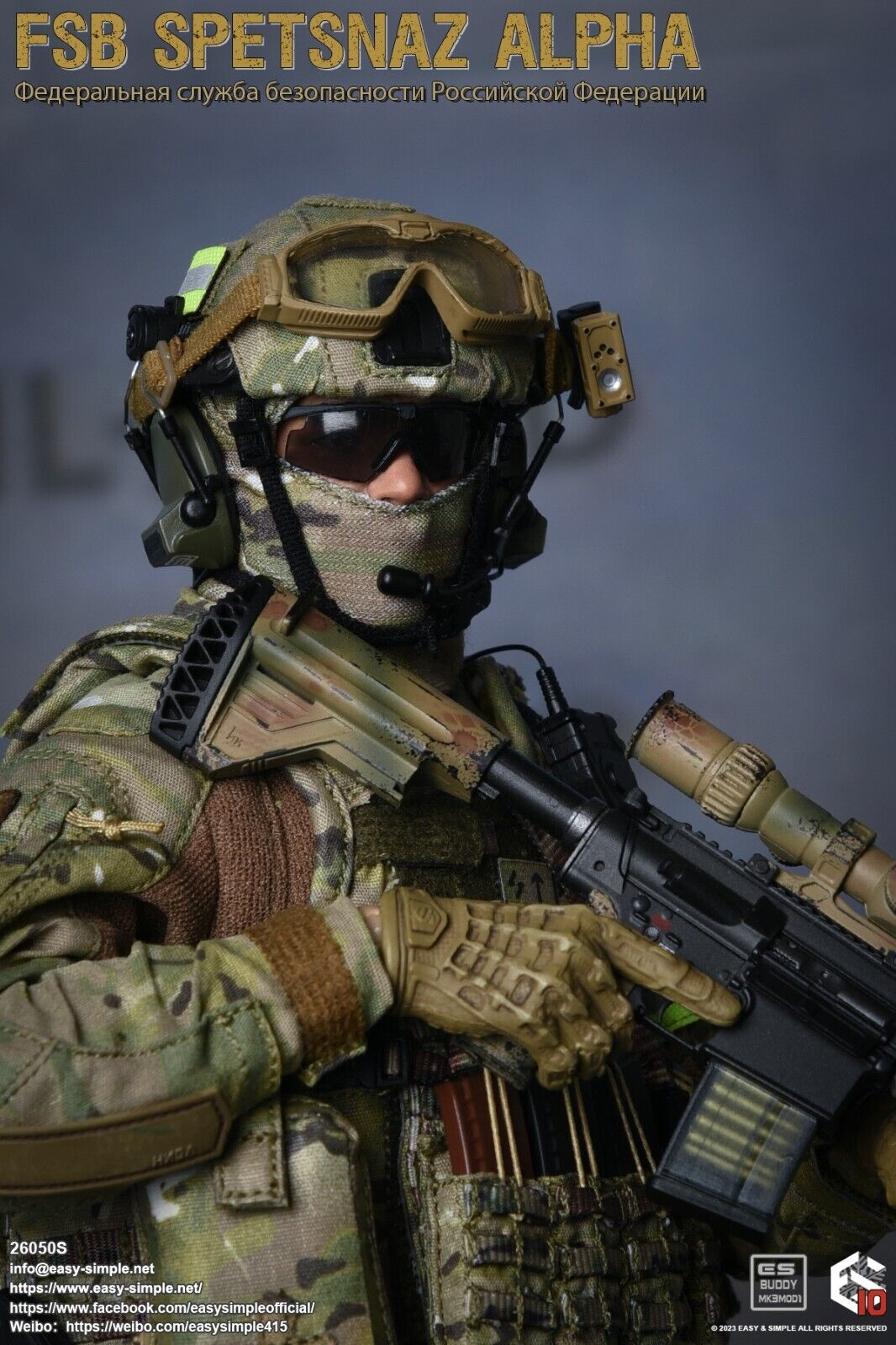 1:6 Easy & Simple Russian FSB Spetsnaz ALPHA MR308 7.62 Assault Rifle 12" Figure
