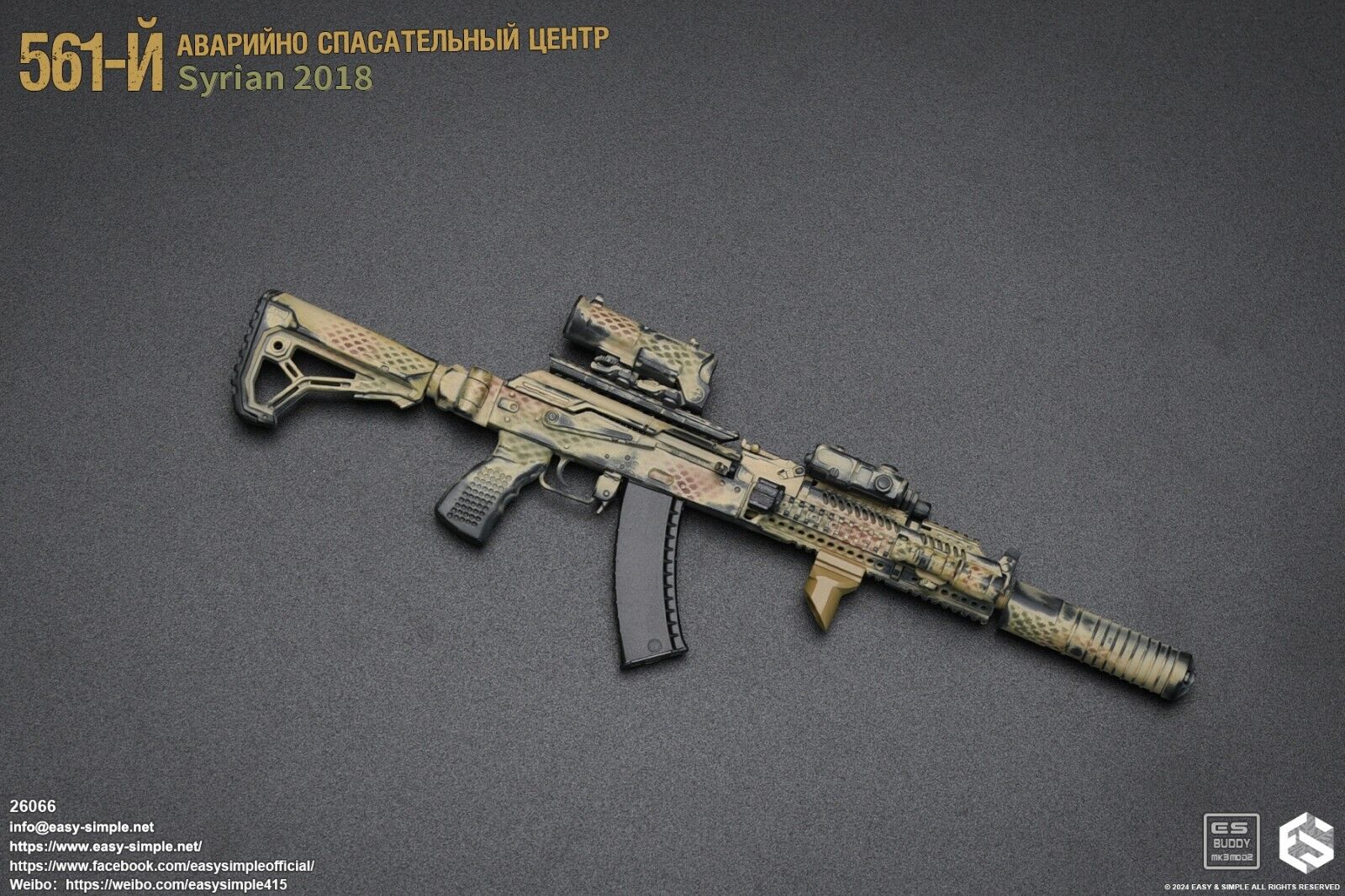 1:6 Easy Simple Russian 561st Emergency Rescue Syria 2018 AK105 Rifle Set