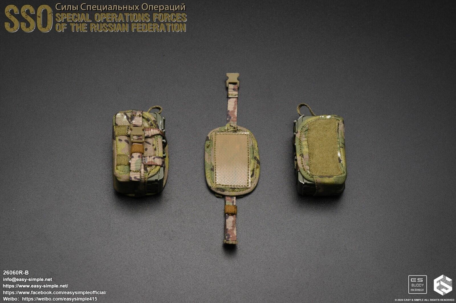 1:6 Easy & Simple Russian Special Operations Forces SSO PKM Ammo Box w/ Pouch