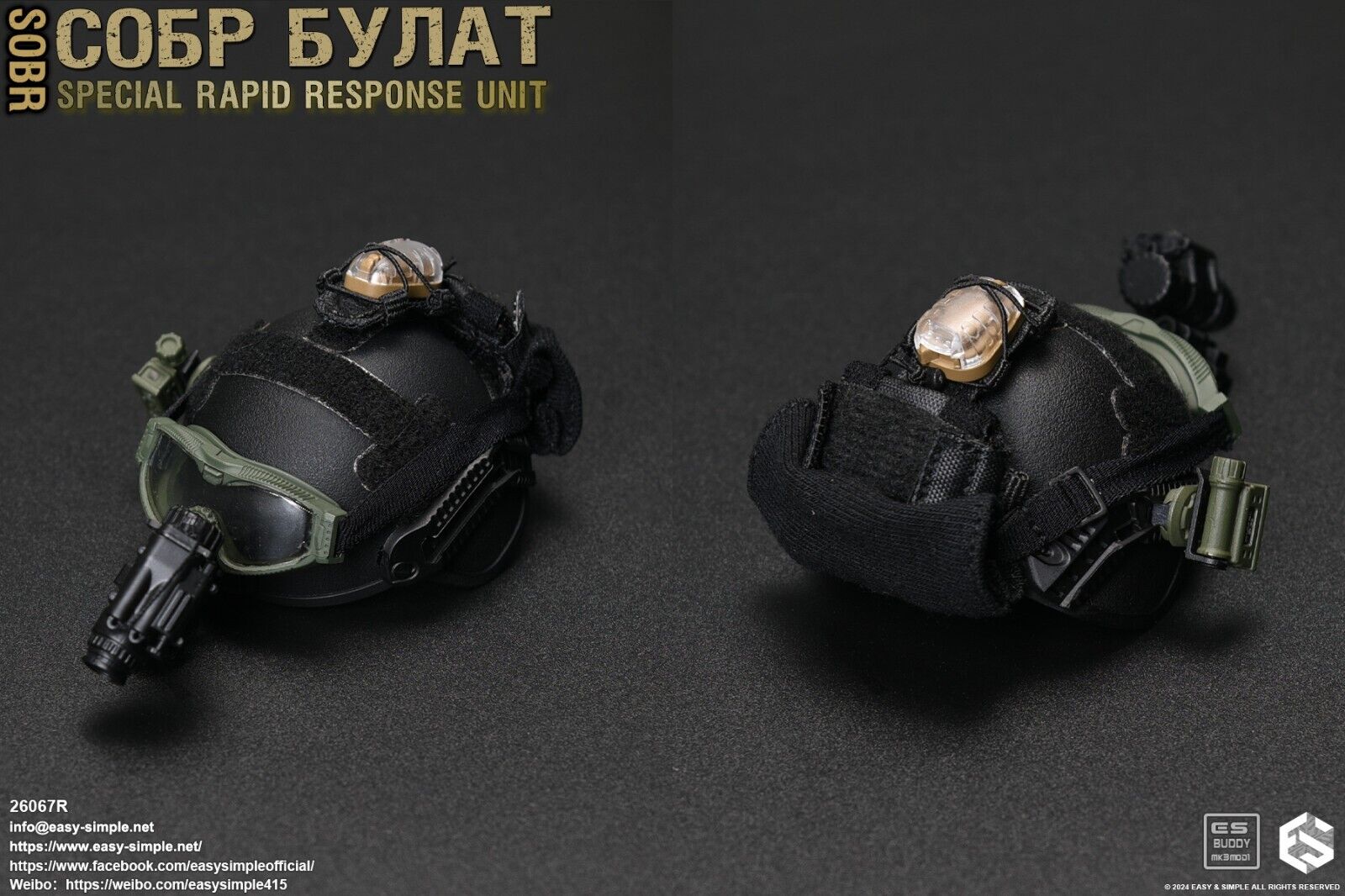 1:6 Easy & Simple Russian Rapid Response Unit SOBR Black Helmet w/ NVG