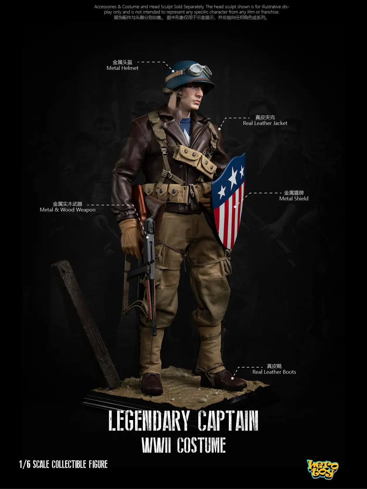 1:6 HERO TOY Legendary Captain WWII Costume Accessory Set with Body (Special Edition) AC003B (PREORDER)