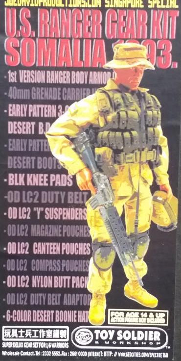 1:6 scale Toy Soldier Ranger Somalia Sun Wind Dust Goggles for 12" Figures